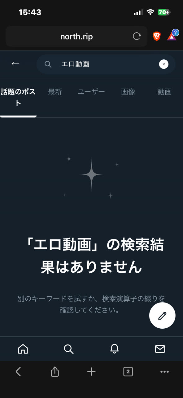 ESMAさんのポストに添えられた画像