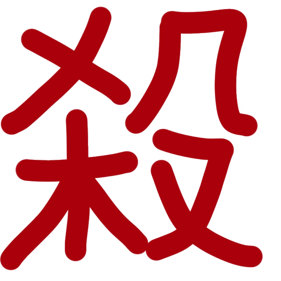 おこめさんのポストに添えられた画像