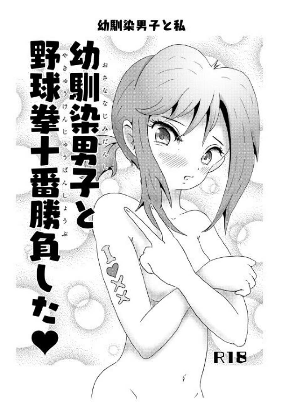 おこめさんのポストに添えられた画像