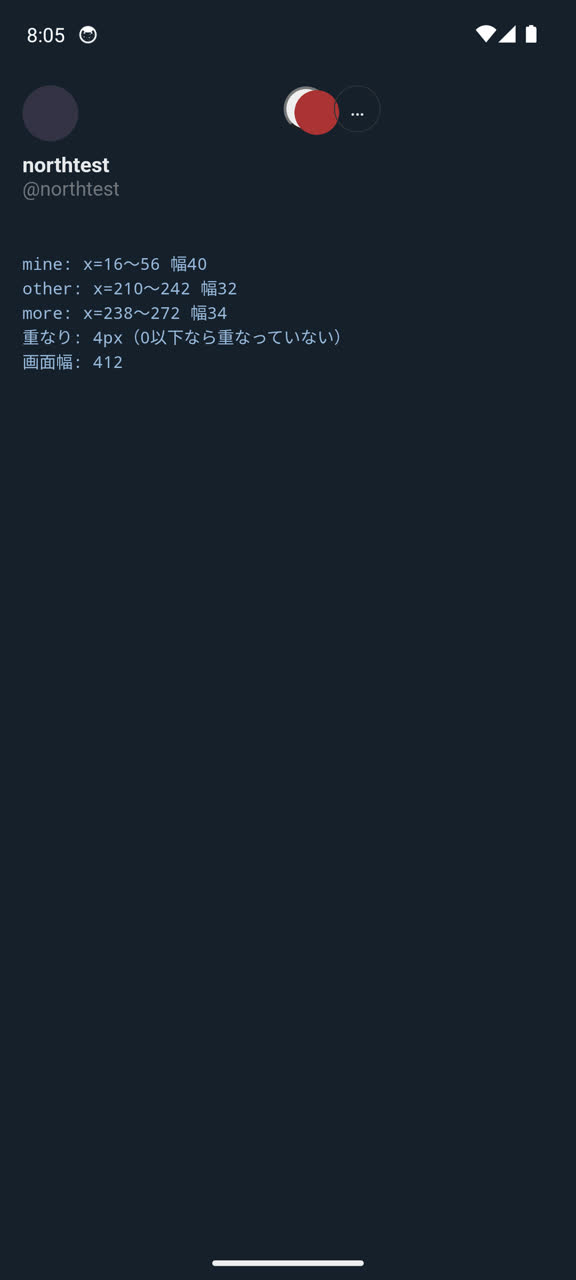おうどんさんのポストに添えられた画像
