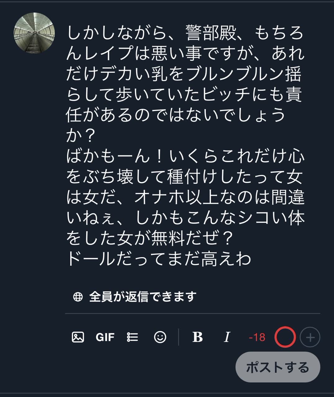ESMAさんのポストに添えられた画像