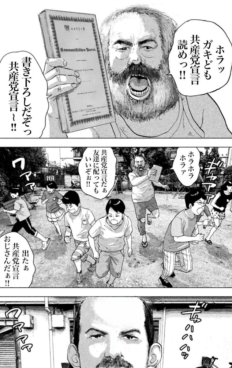 ESMAさんのポストに添えられた画像