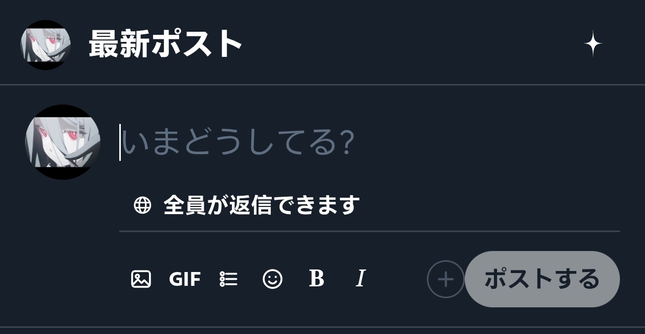おうどんさんのポストに添えられた画像