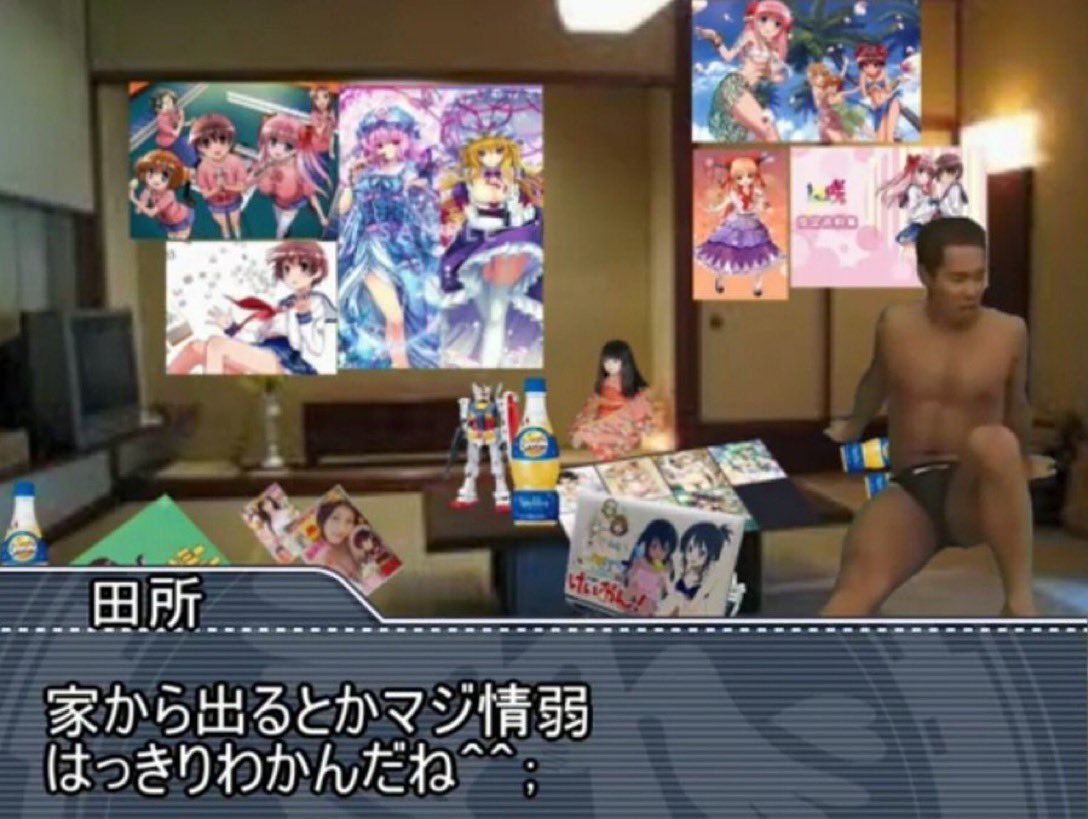 木村ナオキさんのポストに添えられた画像