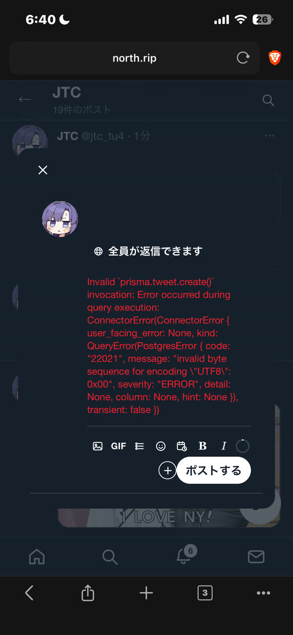 JTCさんのポストに添えられた画像