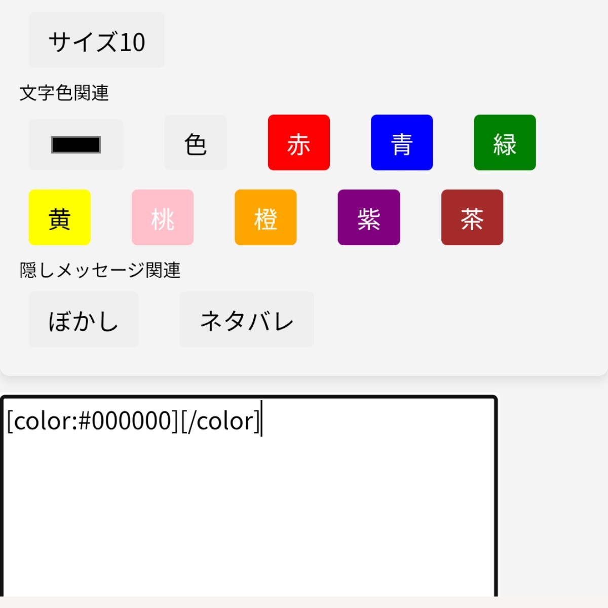 miku6さんのポストに添えられた画像