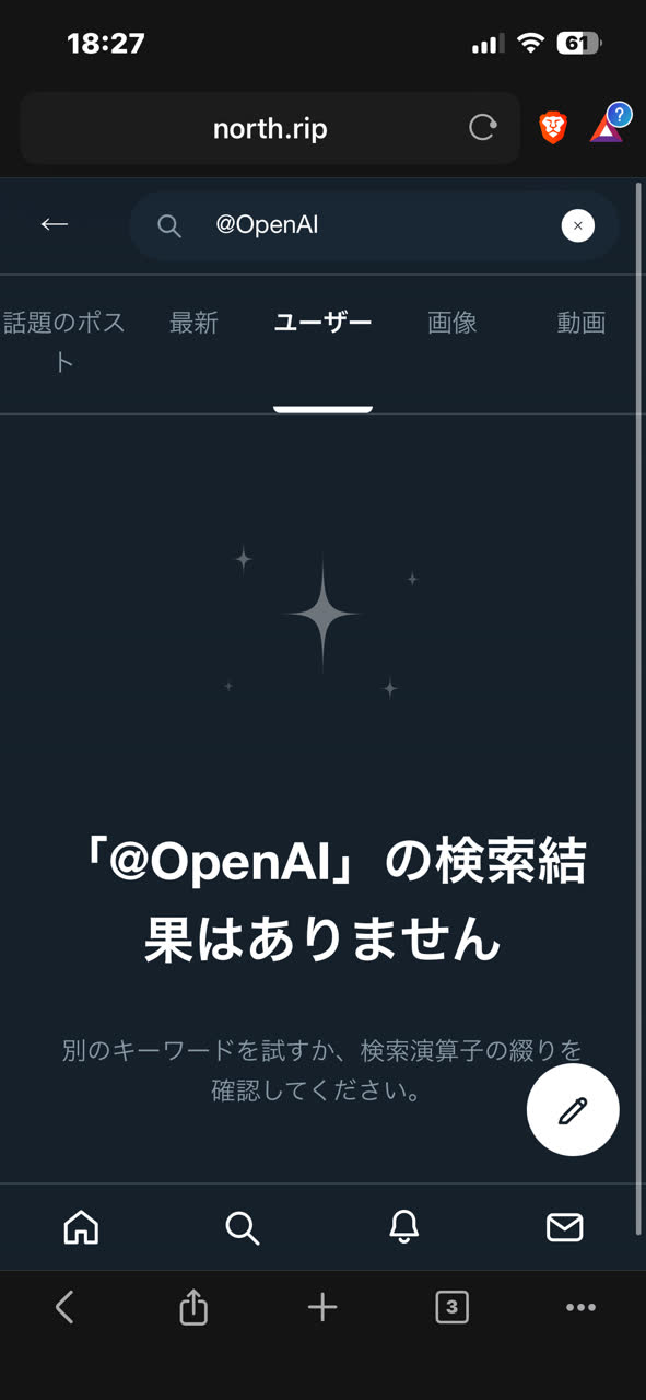 ESMAさんのポストに添えられた画像