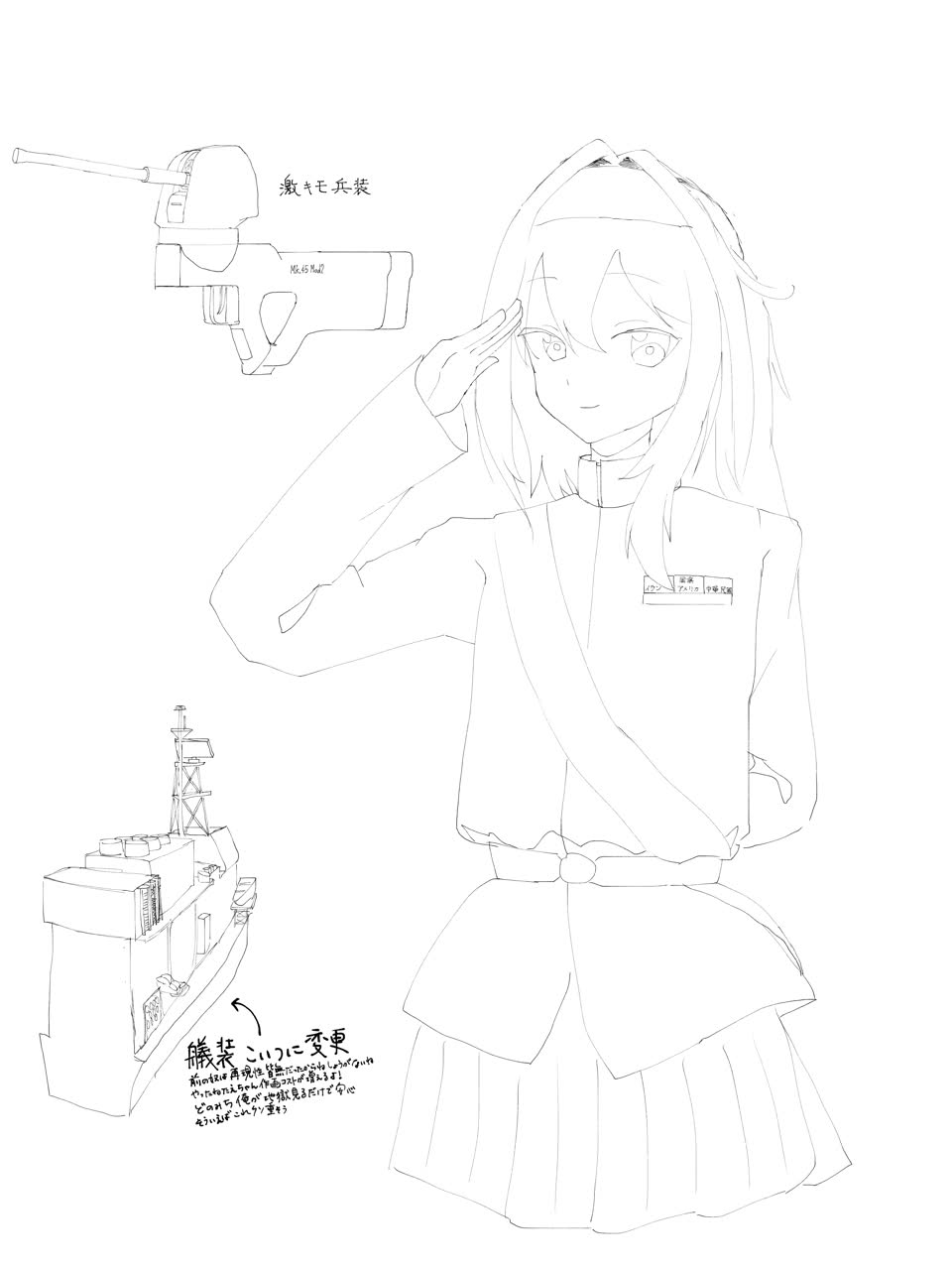 小林へそゾーさんのポストに添えられた画像