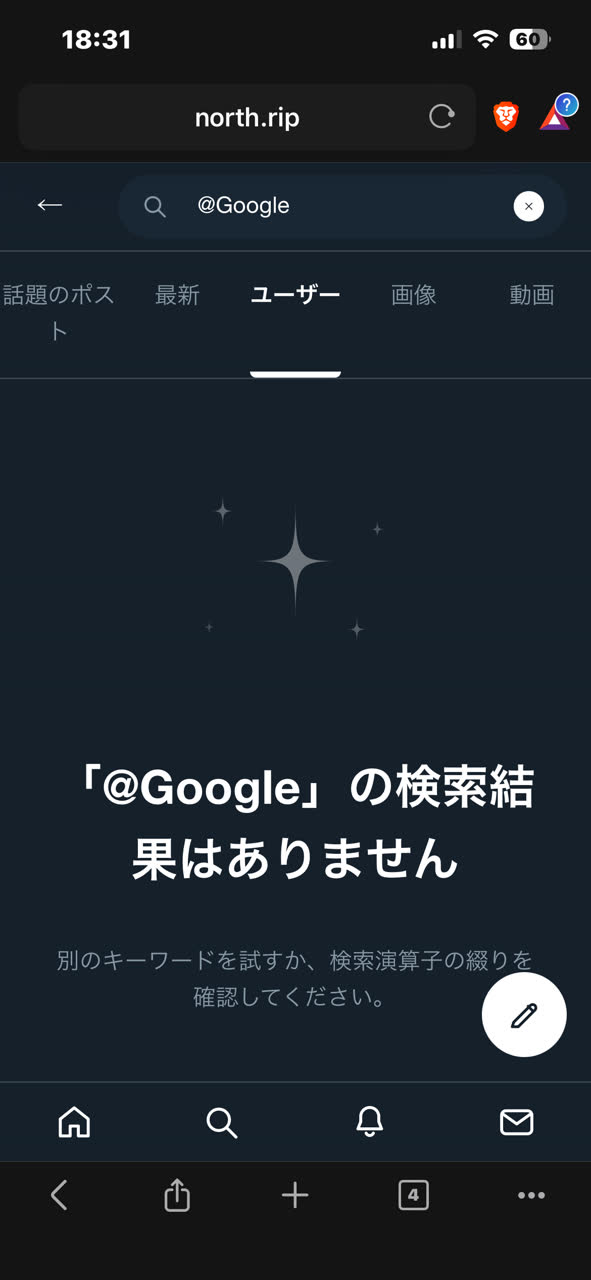ESMAさんのポストに添えられた画像