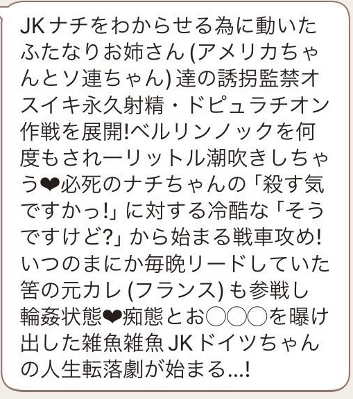 P2さんのポストに添えられた画像