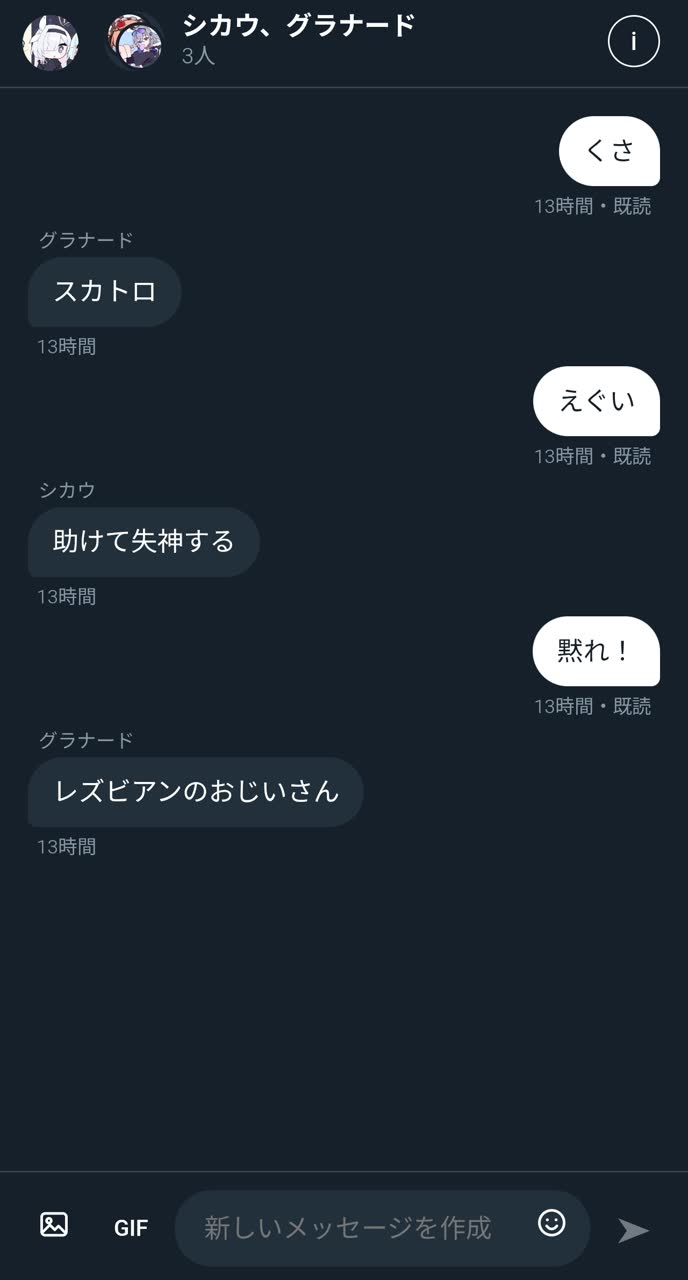penginさんのポストに添えられた画像