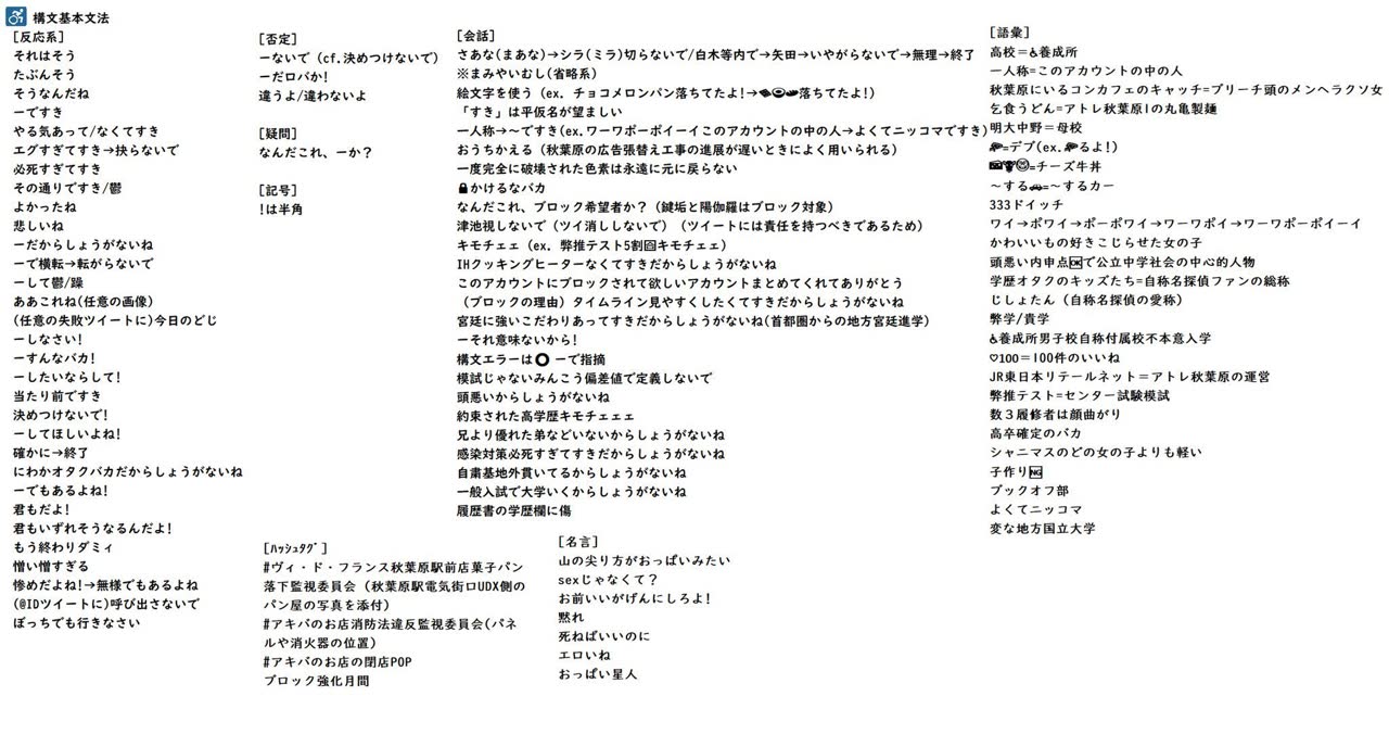 うがさんのポストに添えられた画像