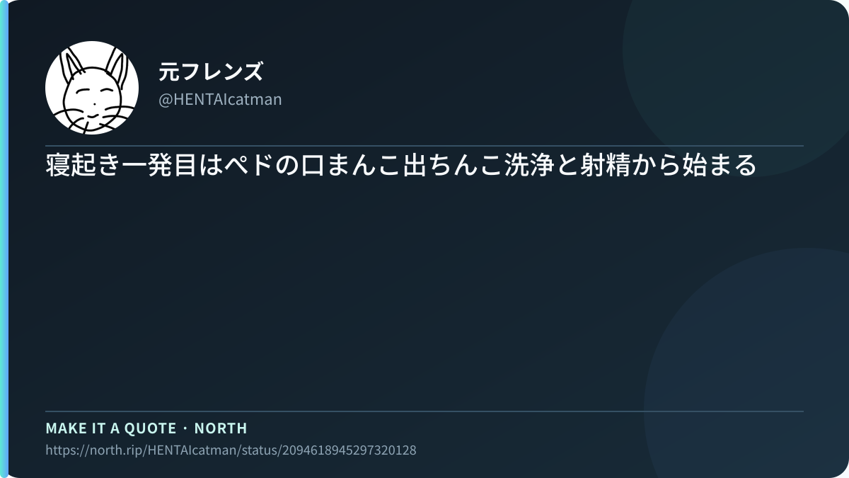 BOTさんのポストに添えられた画像