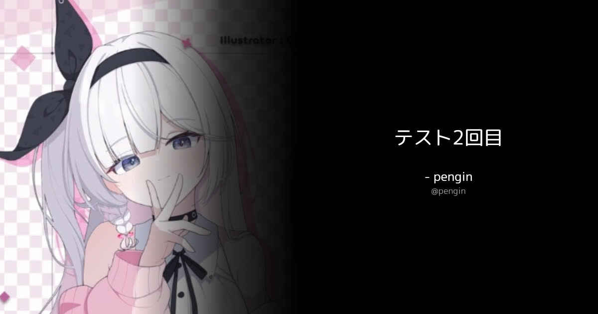 BOTさんのポストに添えられた画像