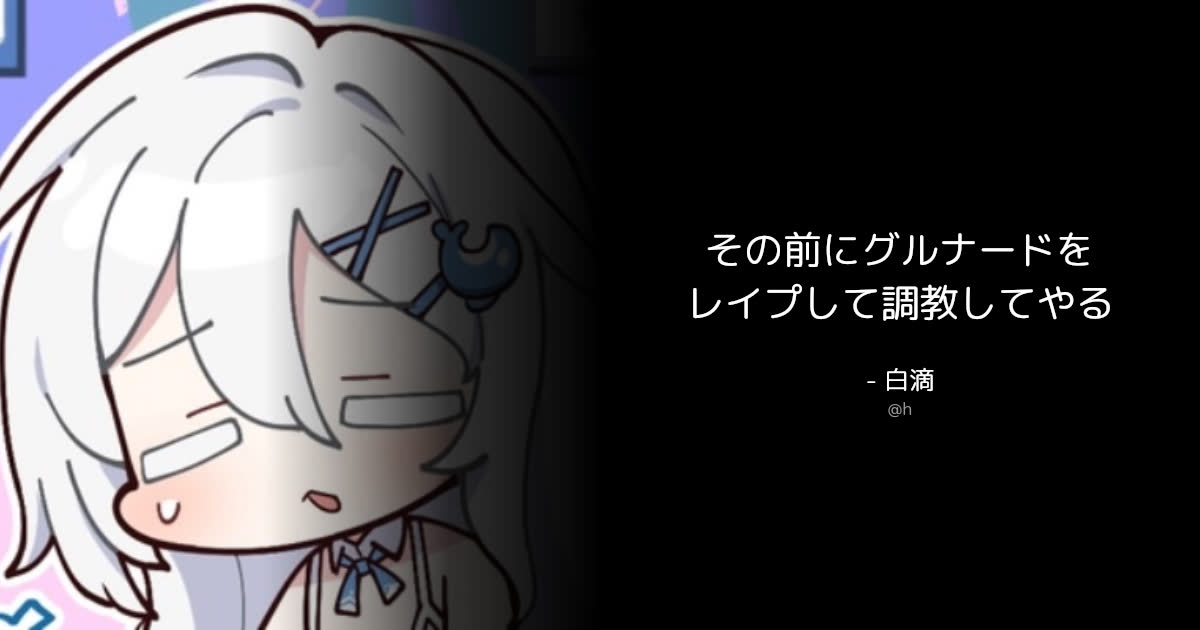 BOTさんのポストに添えられた画像