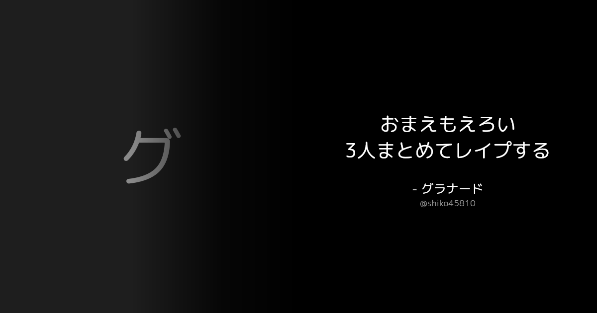 BOTさんのポストに添えられた画像