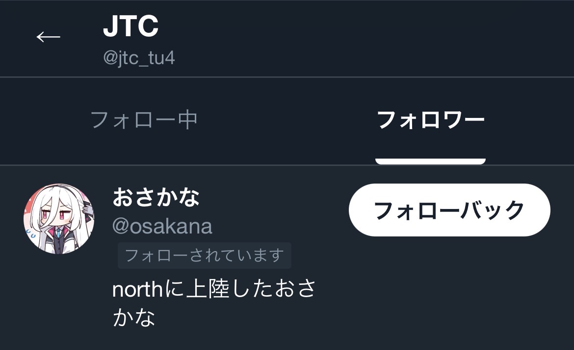 JTCさんのポストに添えられた画像