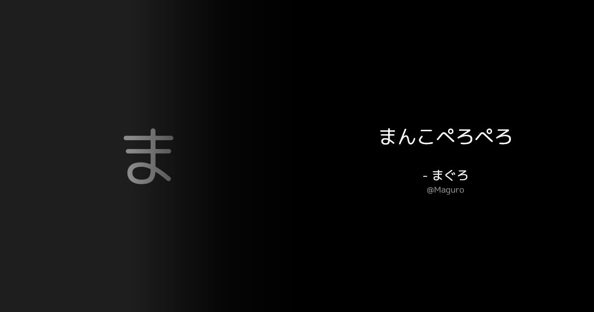 BOTさんのポストに添えられた画像