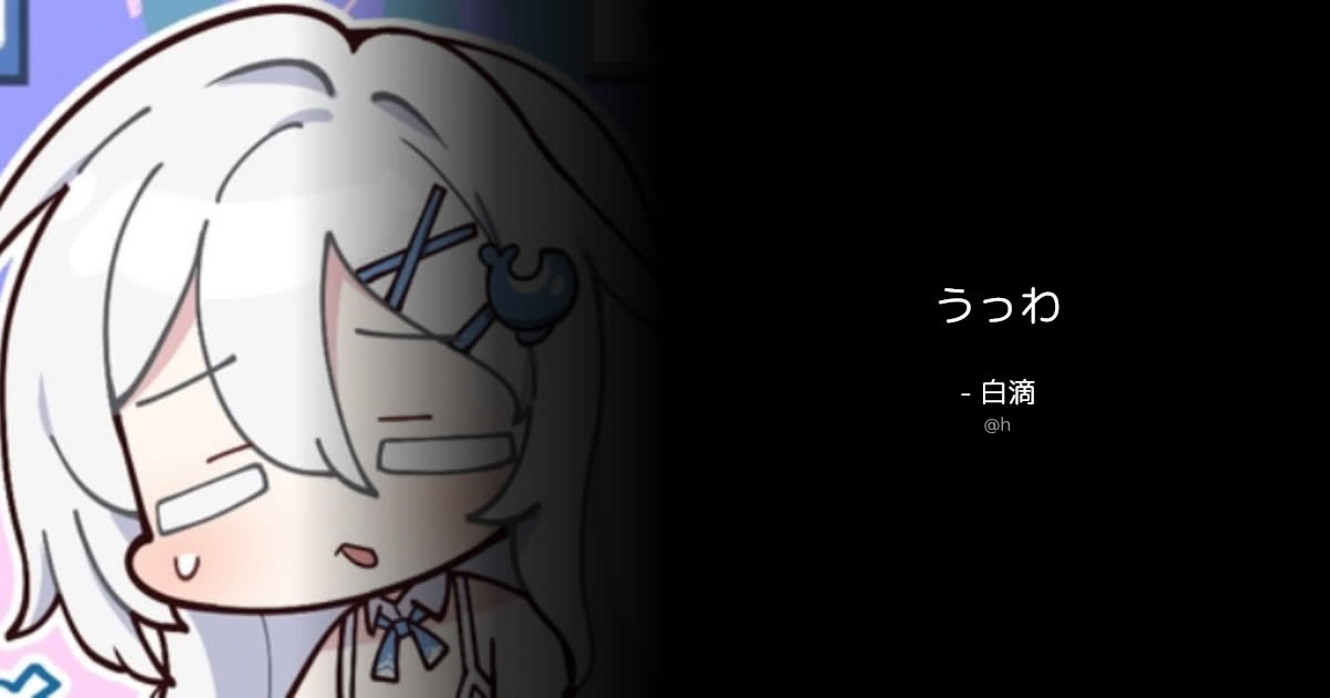 BOTさんのポストに添えられた画像