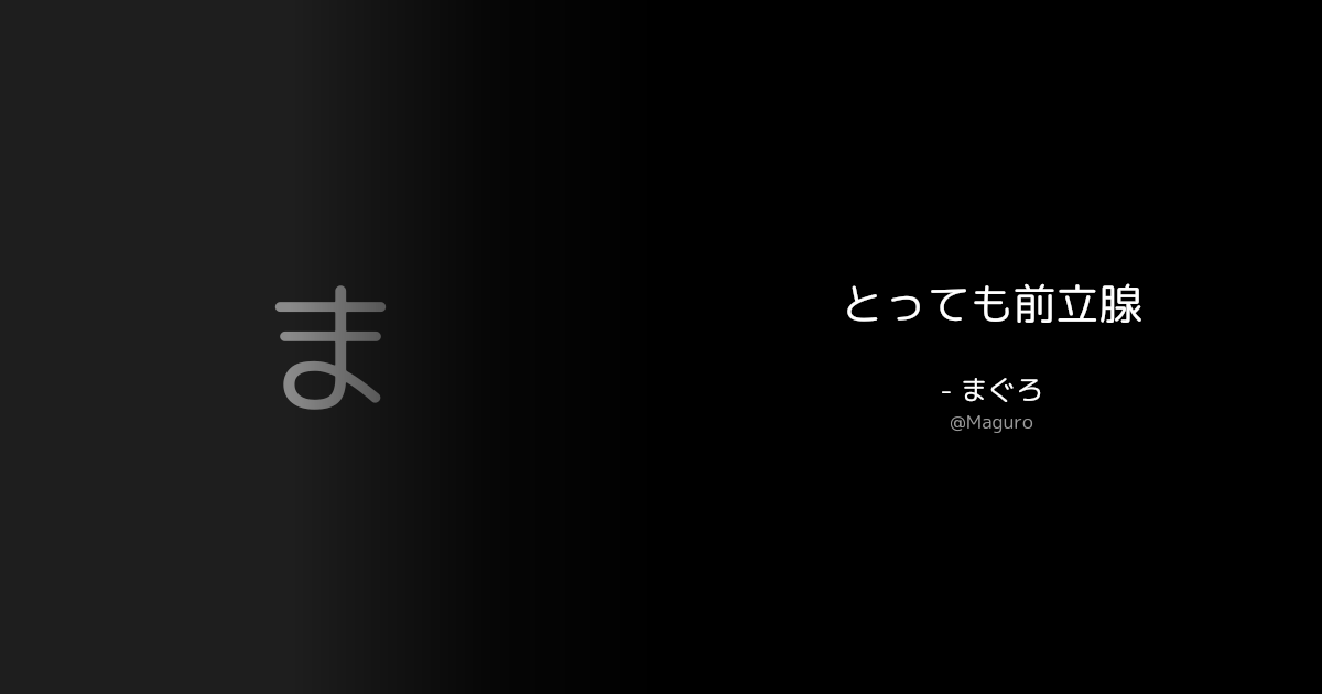 BOTさんのポストに添えられた画像