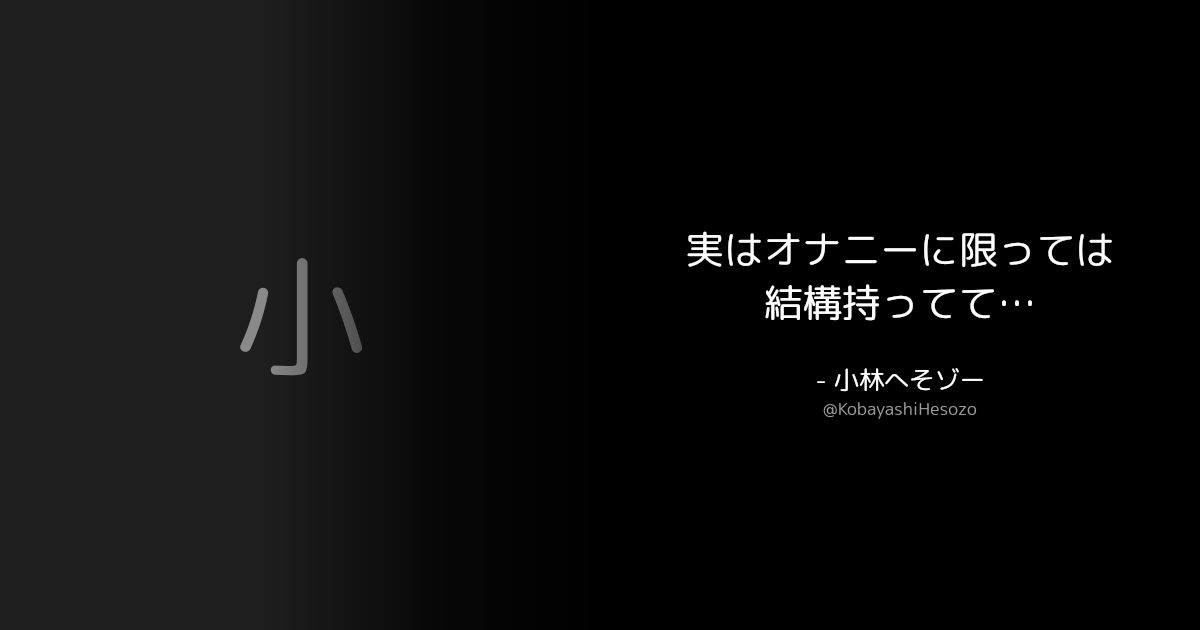 BOTさんのポストに添えられた画像