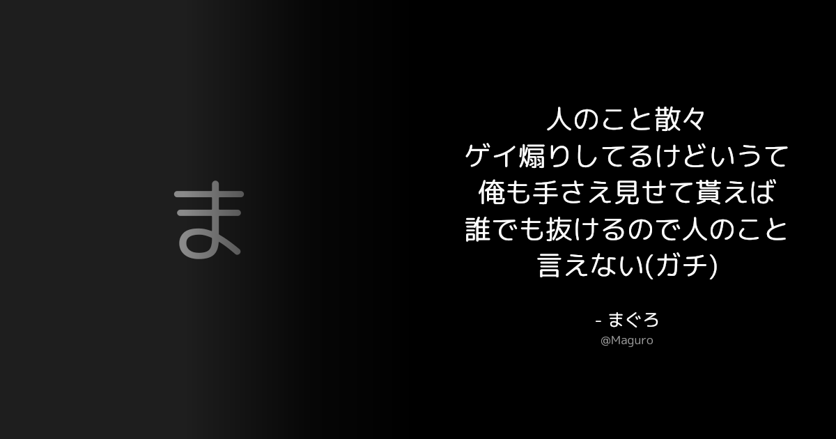 BOTさんのポストに添えられた画像