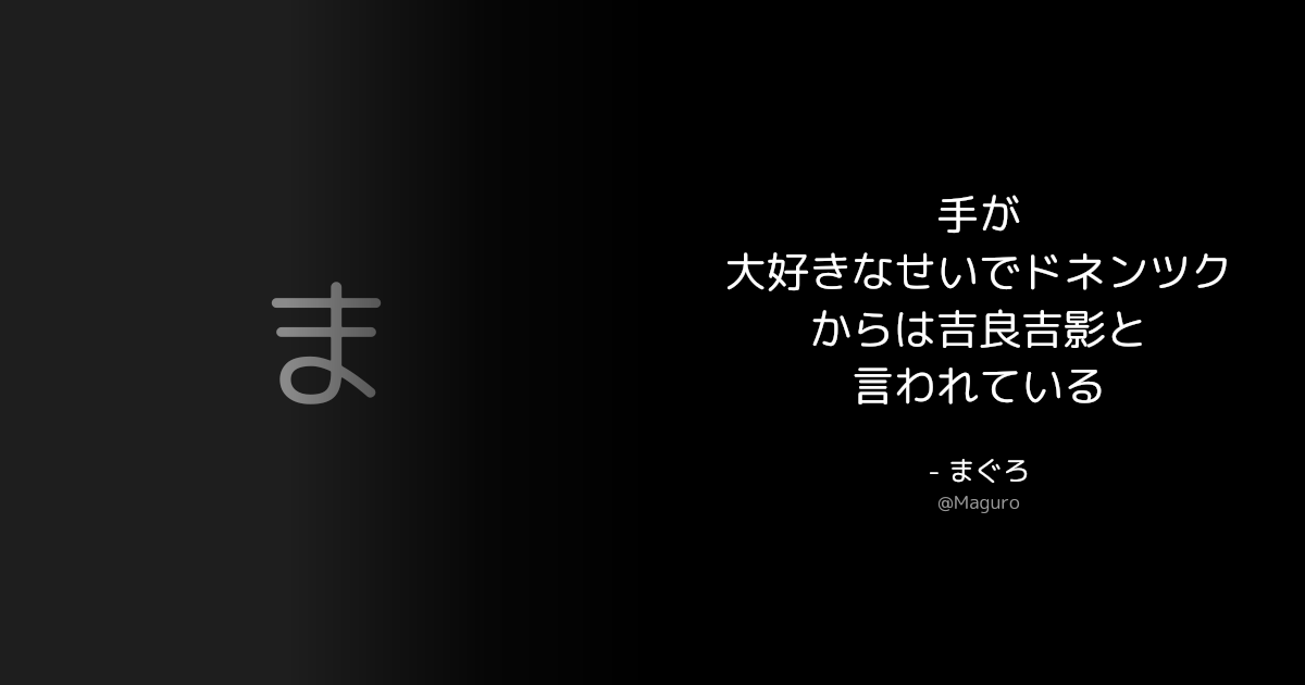 BOTさんのポストに添えられた画像