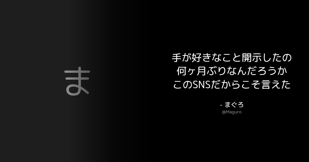 BOTさんのポストに添えられた画像