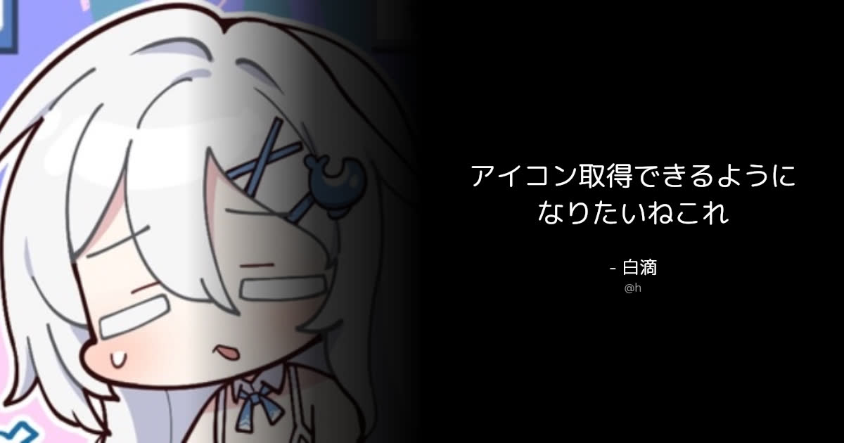 BOTさんのポストに添えられた画像