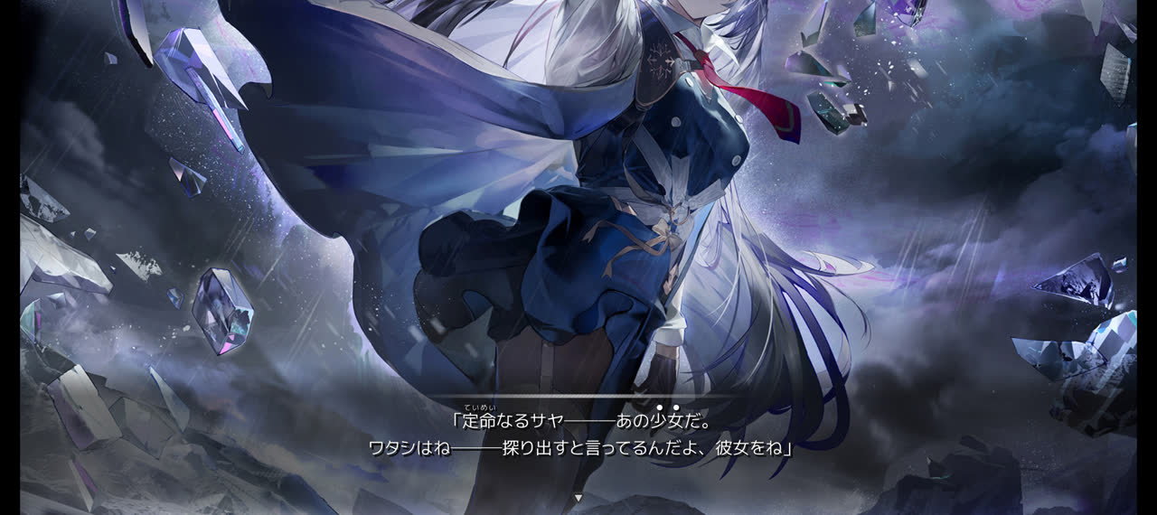 えぬわいさんのポストに添えられた画像