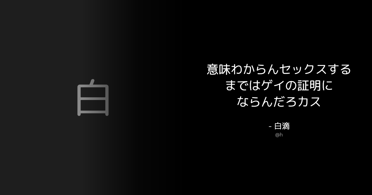 BOTさんのポストに添えられた画像