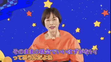 ヒスイさんのポストに添えられた画像