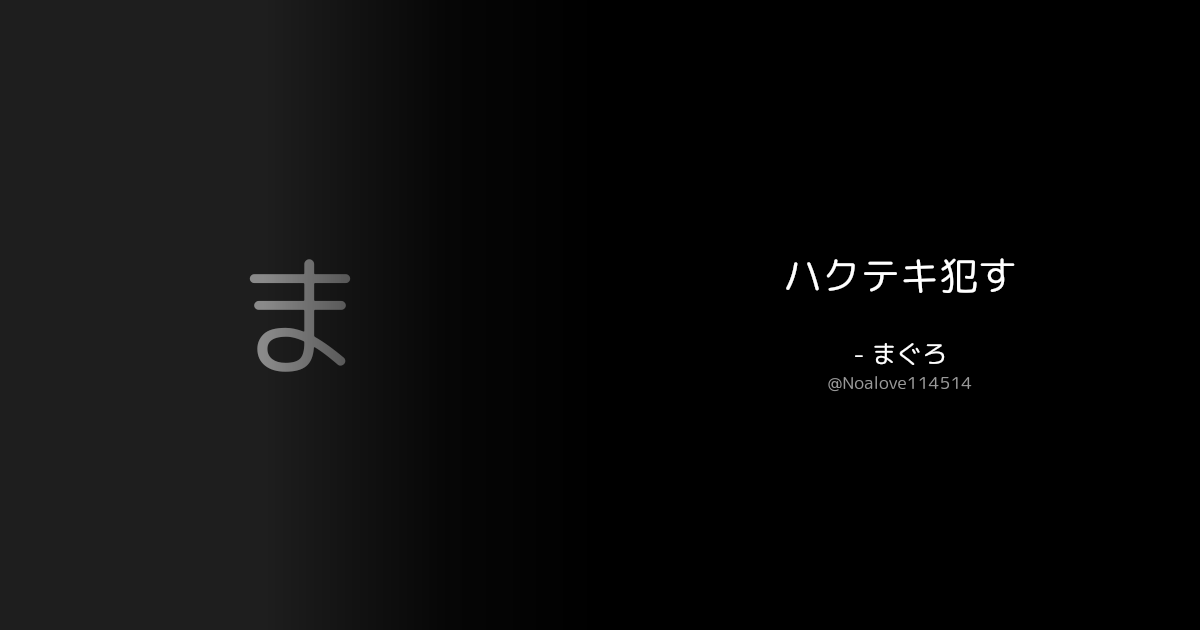 BOTさんのポストに添えられた画像