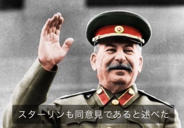 ヒスイさんのポストに添えられた画像