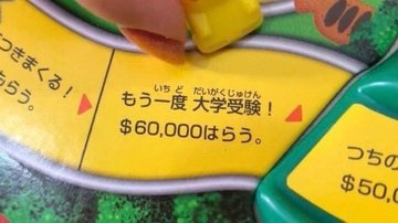 つなマヨさんのポストに添えられた画像