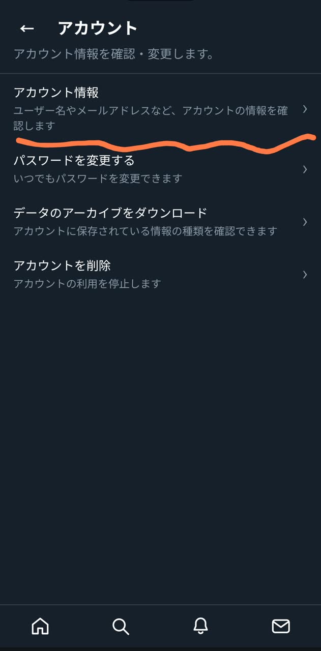 penginさんのポストに添えられた画像