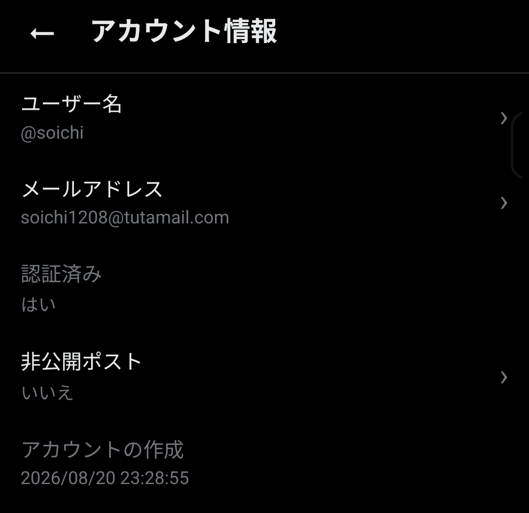 soichiさんのポストに添えられた画像