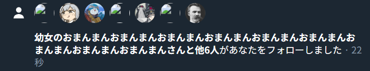 ヒスイさんのポストに添えられた画像
