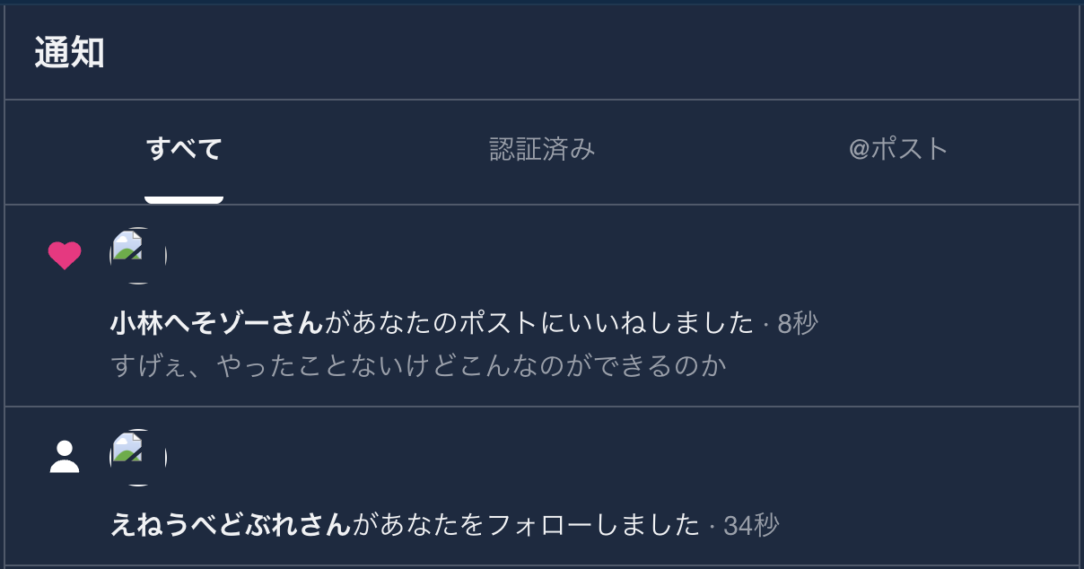 白滴さんのポストに添えられた画像