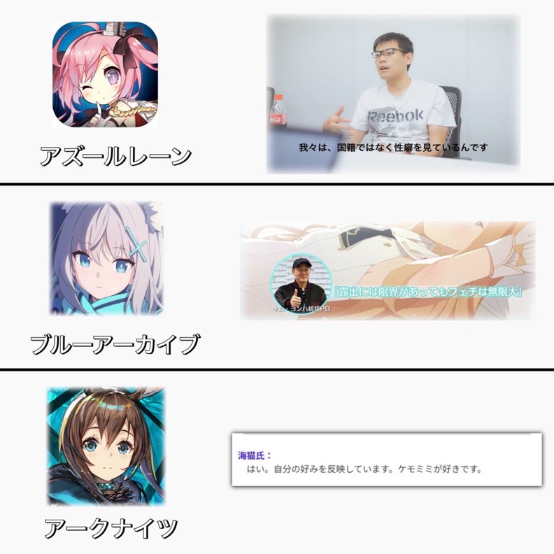 リヒトホーフェンさんのポストに添えられた画像