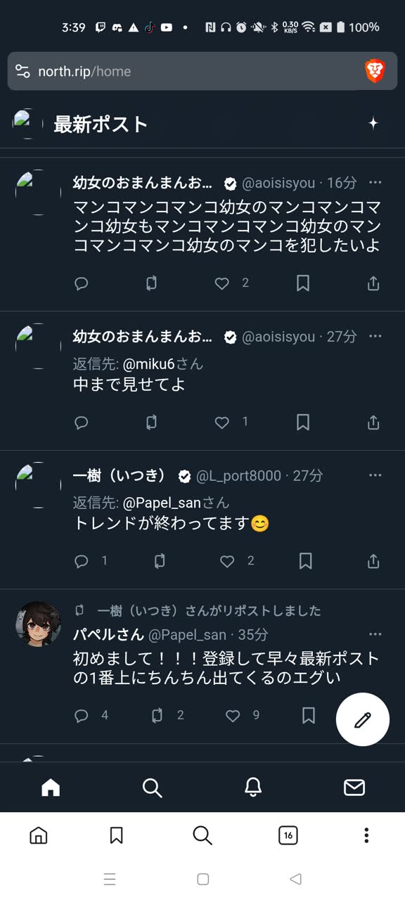 Sittataさんのポストに添えられた画像
