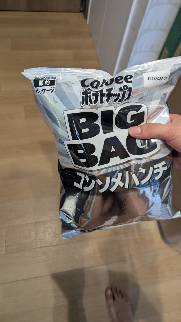 しぐん(ちんぽ)さんのポストに添えられた画像