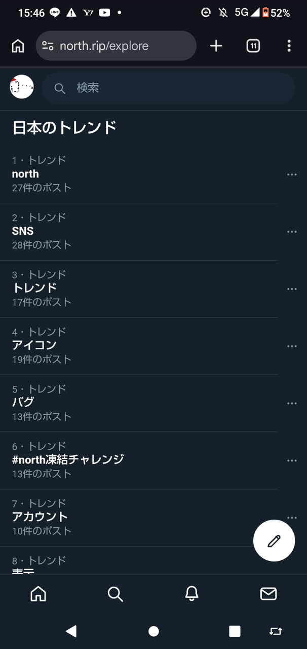 つなマヨさんのポストに添えられた画像