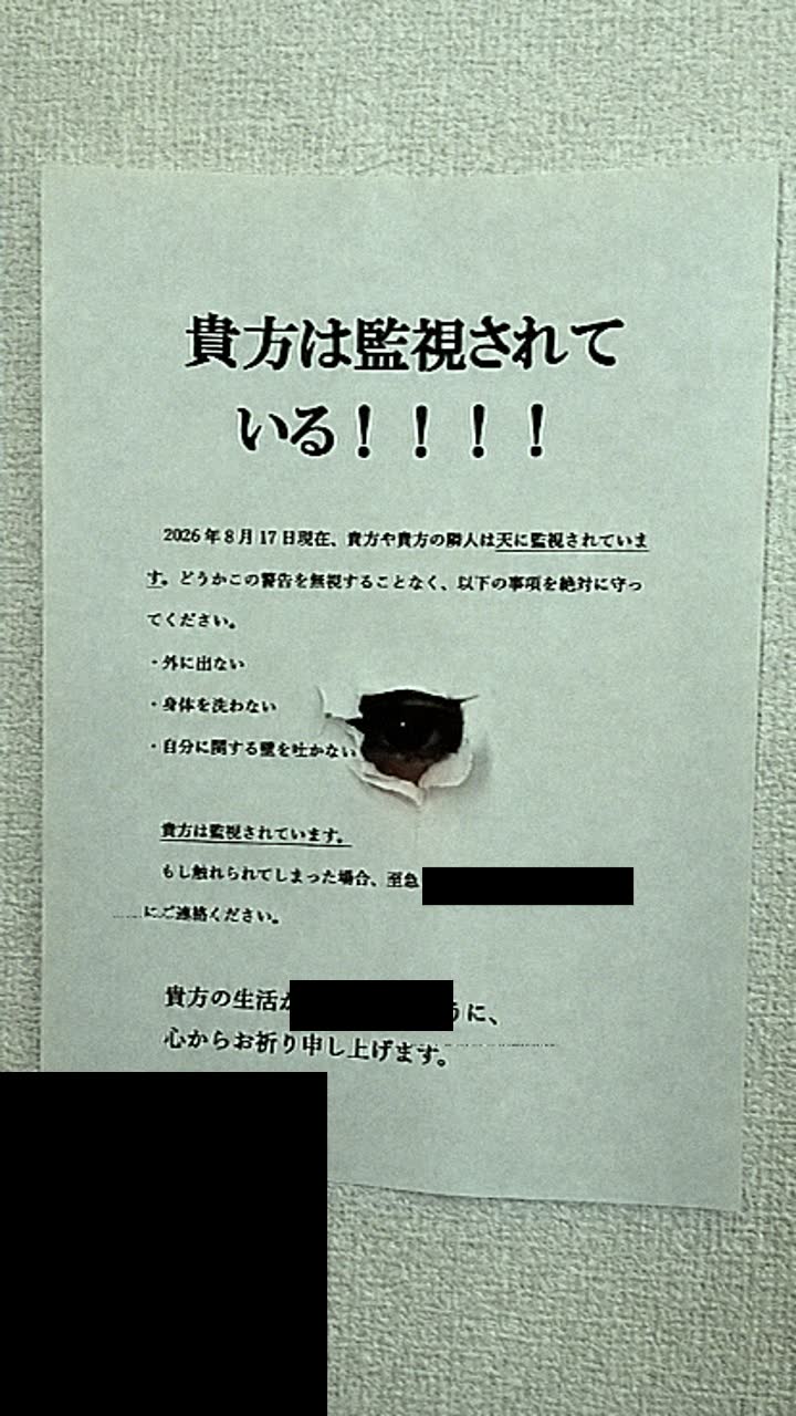 あなたを見つけました。さんのポストに添えられた画像