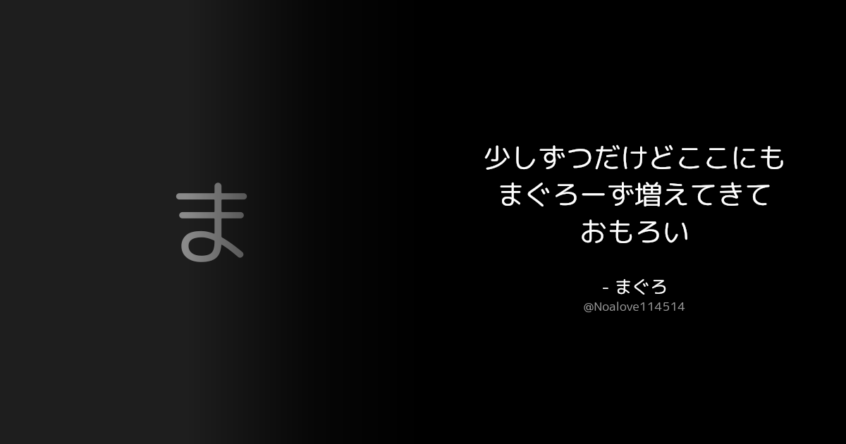 BOTさんのポストに添えられた画像