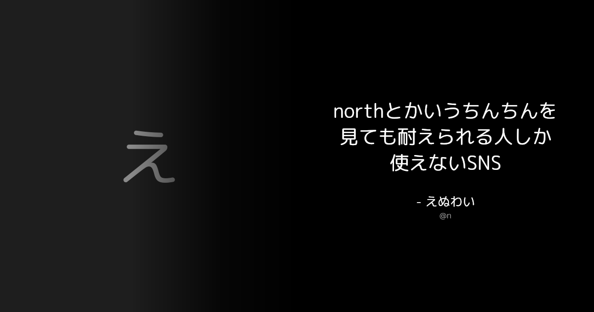 BOTさんのポストに添えられた画像