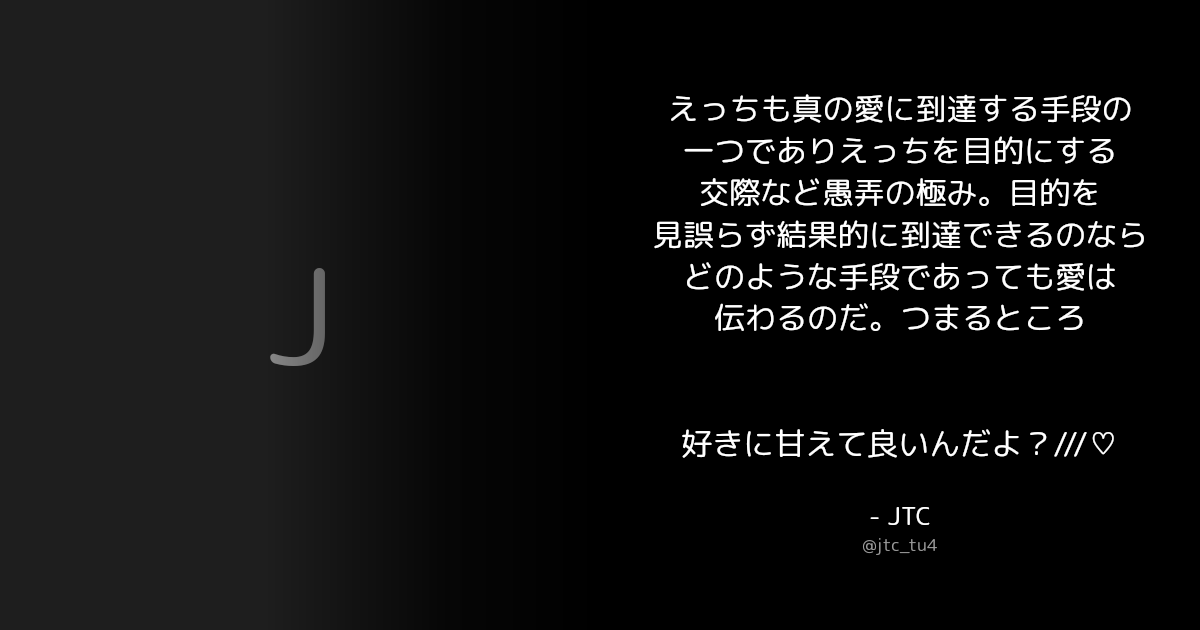 BOTさんのポストに添えられた画像