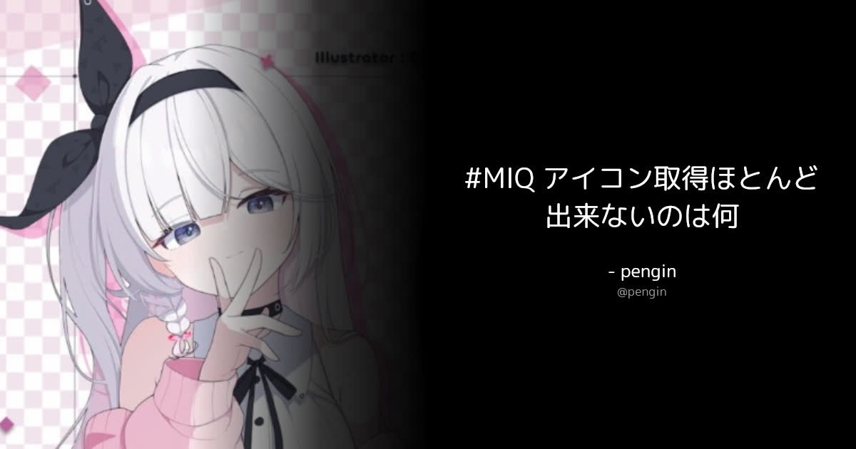 BOTさんのポストに添えられた画像