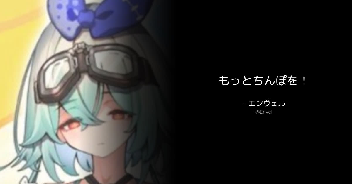 BOTさんのポストに添えられた画像
