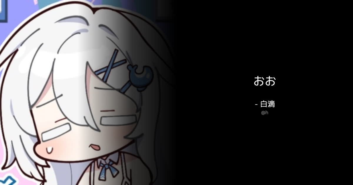 BOTさんのポストに添えられた画像